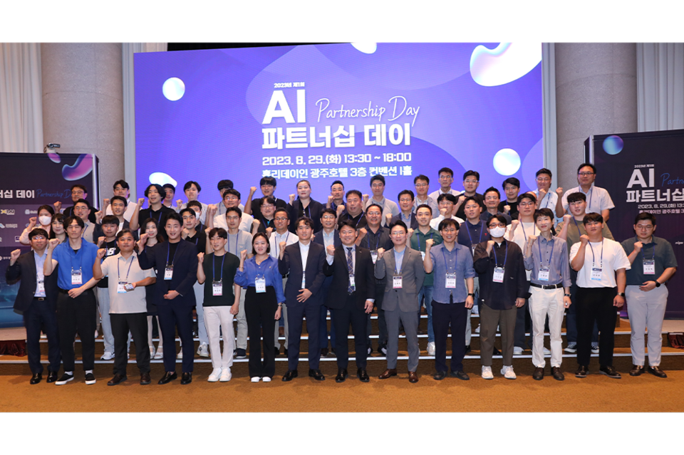 29일 홀리데이인 광주호텔에서 열린 AI 기업 투자유치설명회(IR)인 ‘AI 파트너십 데이’에 참석한 김준하 인공지능산업융합사업단장, AI 기업, 투자사들이 파이팅을 외치고 있다. (사진=인공지능산업융합사업단)