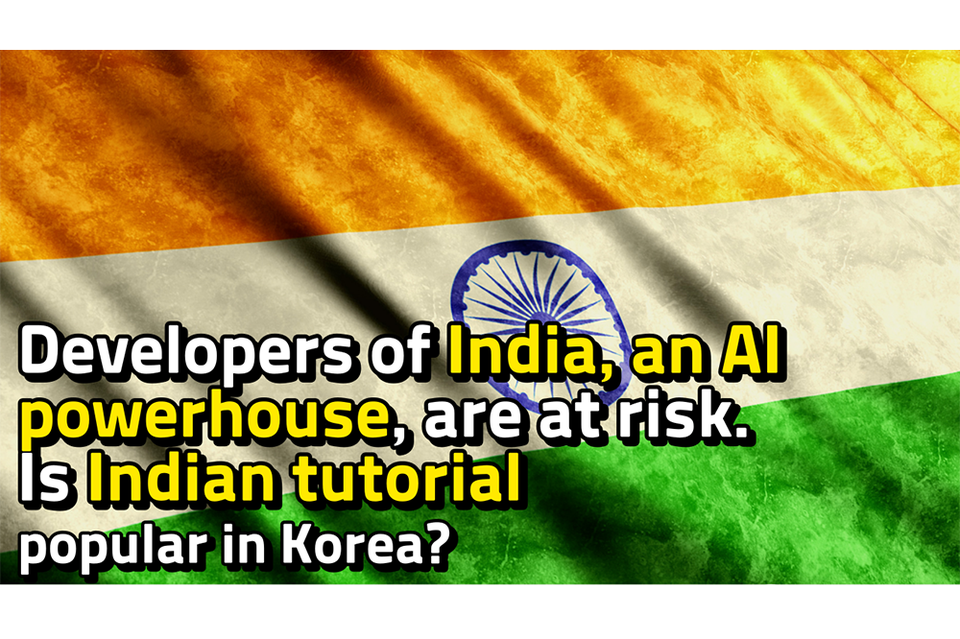 (사진=AI키맨 유튜브)