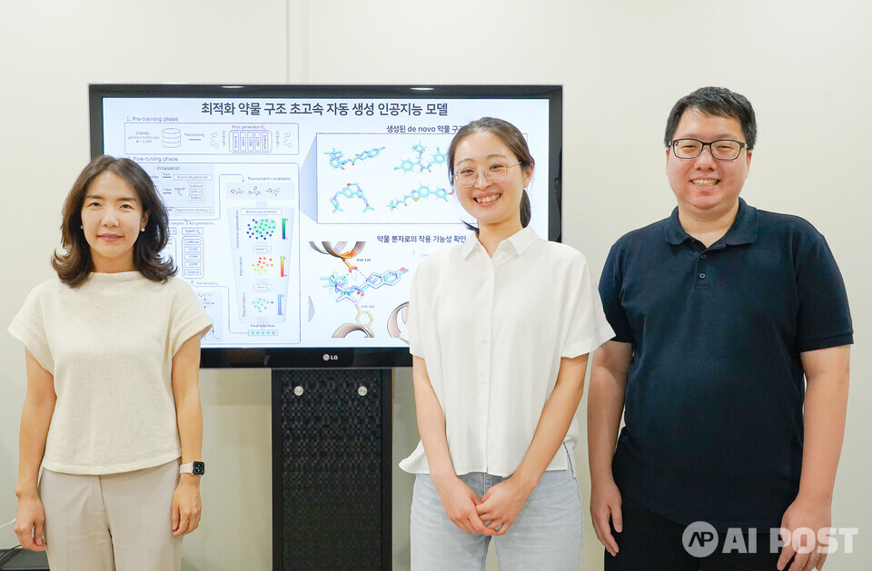 왼쪽부터 남호정 교수, 배해리 박사과정생, 배봉성 석박통합과정생. (사진=지스트)
