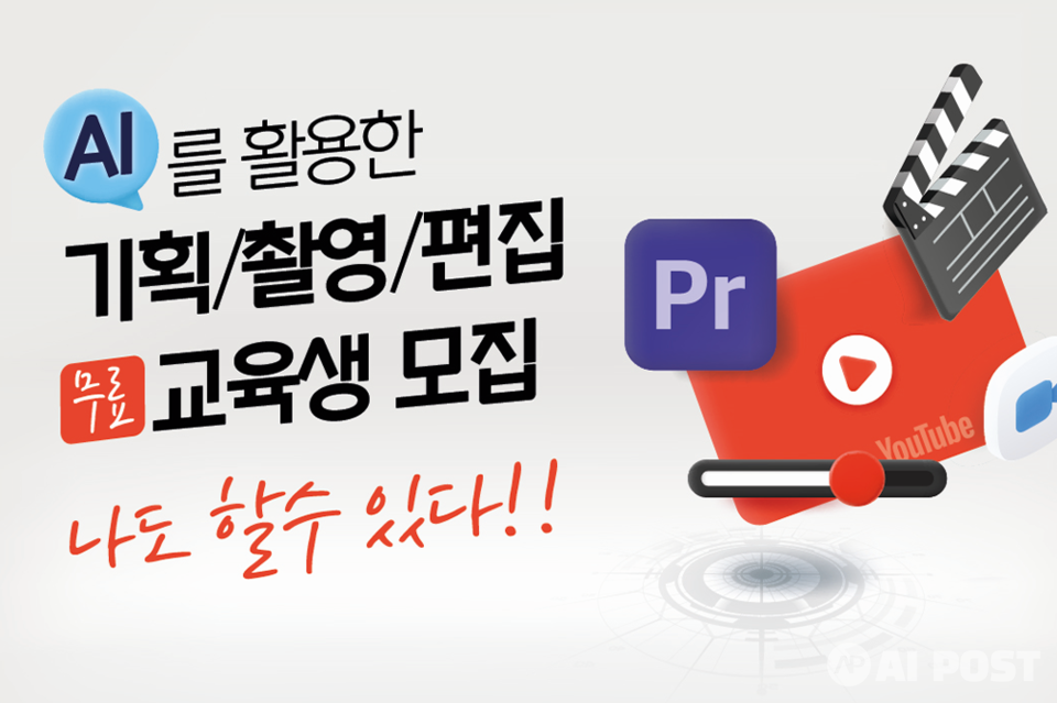 (사진=광주정보문화산업진흥원)