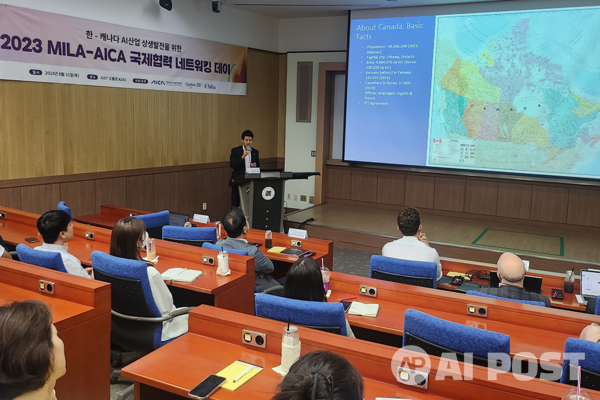지난 21일 광주과학기술원(GIST)에서 열린 ‘한국·캐나다 AI산업 상생발전을 위한 AI사업단·밀라 국제 협력 네트워킹 데이’에서 임용우 주한퀘벡정부대표부 상무관이 한국·캐나다 AI기술 협력 성공 사례에 대해 발표하고 있다. (사진=인공지능산업융합사업단)
