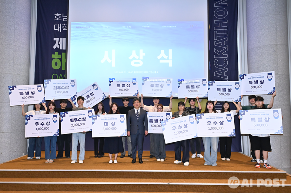 오아시스 해커톤 참석자들이 단체사진을 찍고 있다. (사진=광주정보문화산업진흥원)