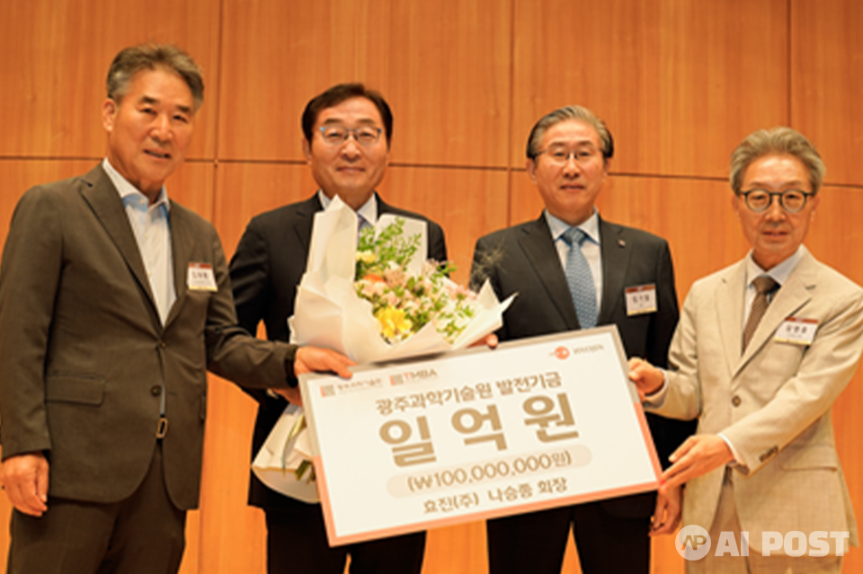 효진㈜ 나승종 대표의 발전기금 기탁식을 진행하고 기념사진 촬영을 하고 있다. 왼쪽부터 김해명 GIST 발전재단 이사장, 나승종 효진㈜ 대표, 임기철 GIST 총장, 김명중 GIST아카데미 원장. (사진=지스트)