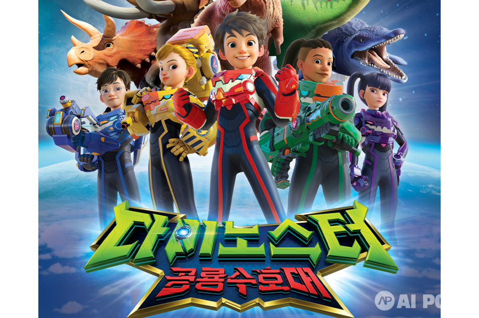 다이노스터 포스터. (사진=광주정보문화산업진흥원)