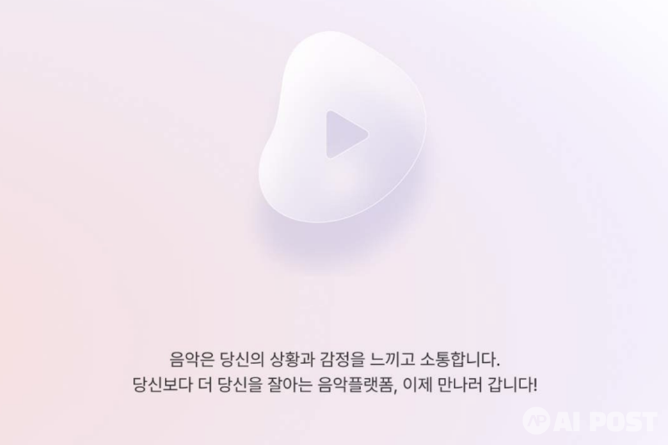 인디제이 로고. (사진=인디제이)