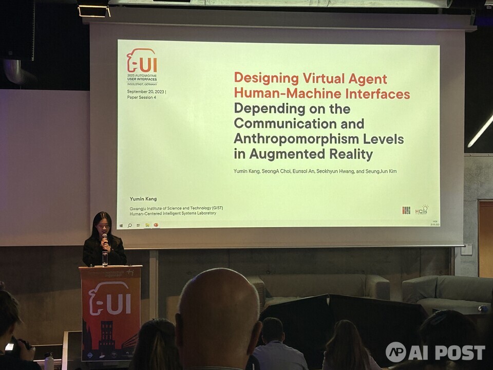 국제 학술대회인 AutomotiveUI 2023에서 Honorable Mention Award를 수상한 강유민 학생이 발표를 진행하고 있다. (사진=지스트)