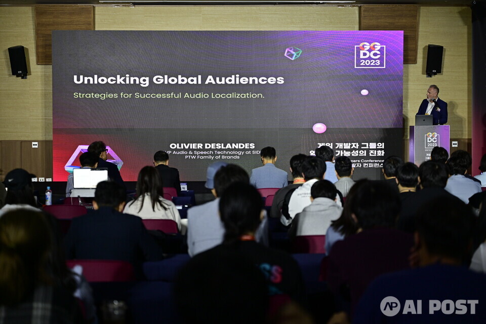 컨퍼런스 강연 당시 모습. (사진=광주정보문화산업진흥원)