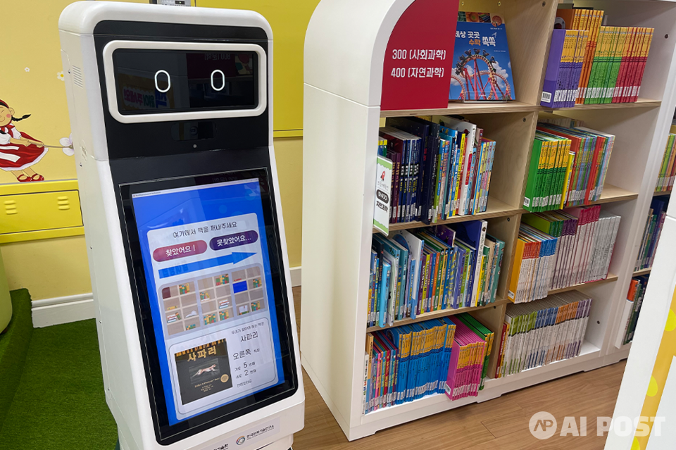 국립어린이청소년 도서관 도서위치 안내 로봇 시제품 시범 서비스. (사진=지스트)