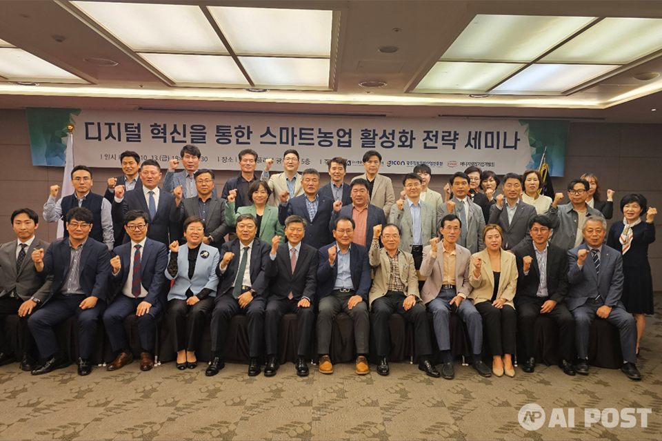 13일 라마다플라자광주호텔에서 열린 ‘벤처기업협회 전국협의회 이취임식'과 '디지털 혁신을 통한 스마트 농업 활성화 전략 세미나' 참석자들이 기념사진을 찍고 있다. (사진=광주전남벤처기업협회)