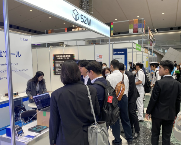 RISCON 2023에 설치된 S2W부스 모습. (사진=S2W 제공)