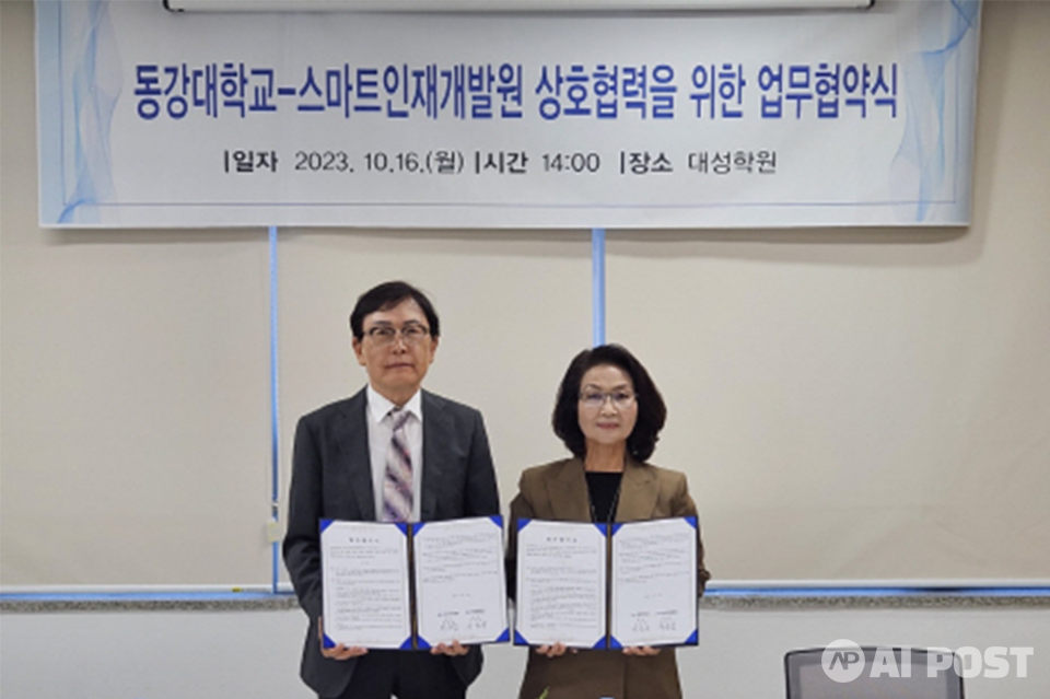 스마트인재개발원과 동강대학교 관계자들이 업무협약을 체결한 뒤 기념사진을 찍고 있다. (사진=스마트인재개발원)