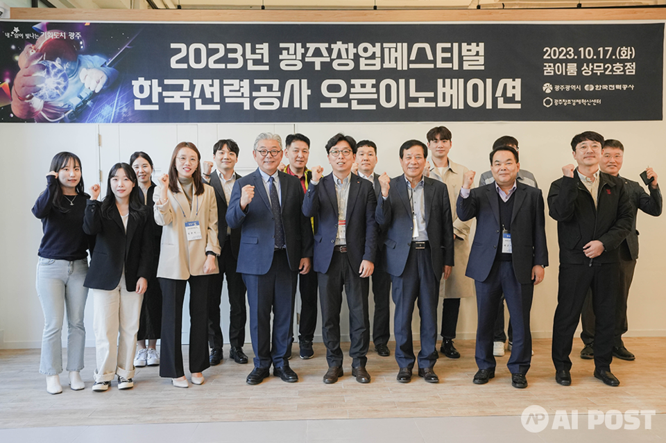 (사진=광주광역시)