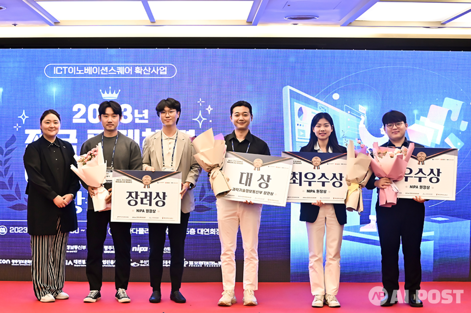 왕중왕전 참가자들이 기념사진을 찍고 있다. (사진=광주정보문화산업진흥원)