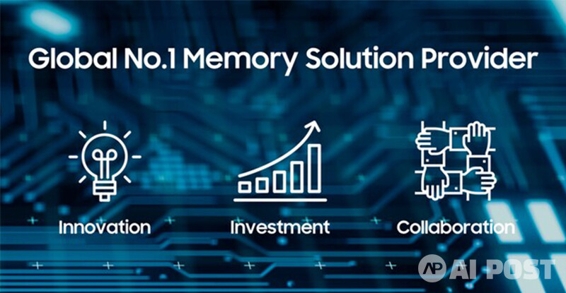 (사진=삼성전자)