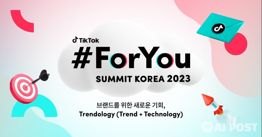 틱톡 포유 서밋 코리아 2023 키비주얼. (사진=틱톡)