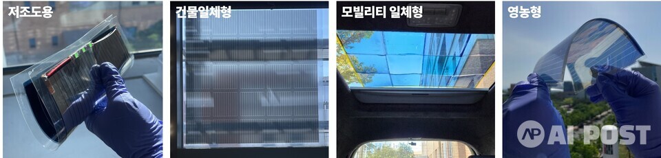 응용 분야별 유/무기 하이브리드 필름형 태양전지 모듈 대표 사진. (사진=지스트)