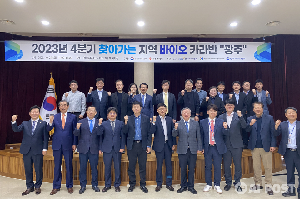 (사진=광주광역시)