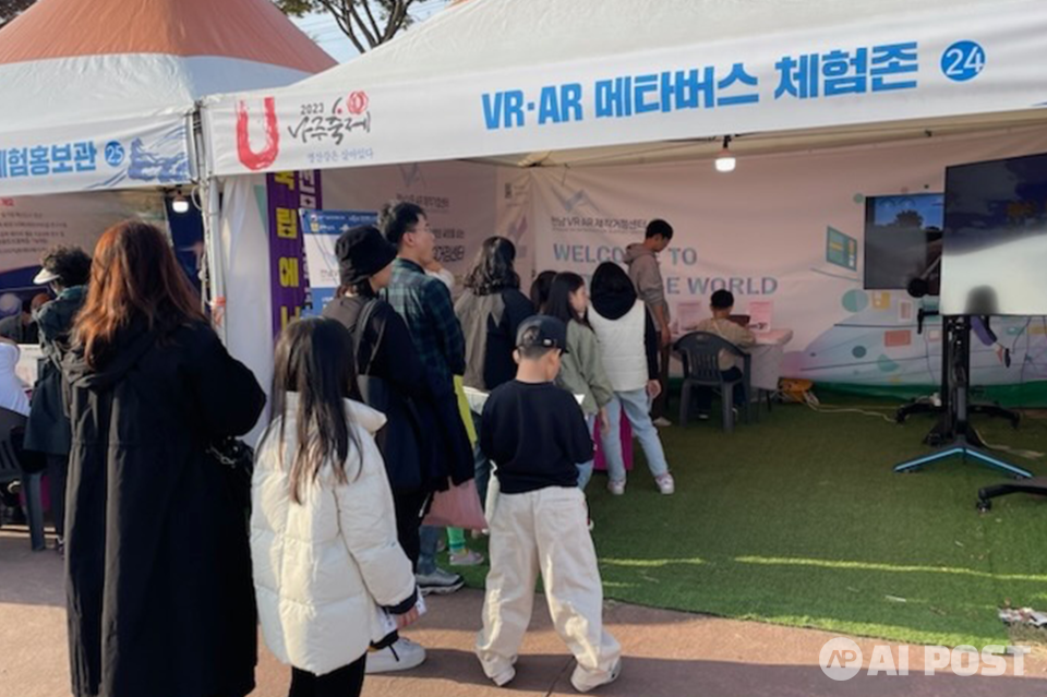 2023 나주축제 방문객들이 VR·AR 콘텐츠를 체험하고 있다. (사진=전남정보문화산업진흥원)