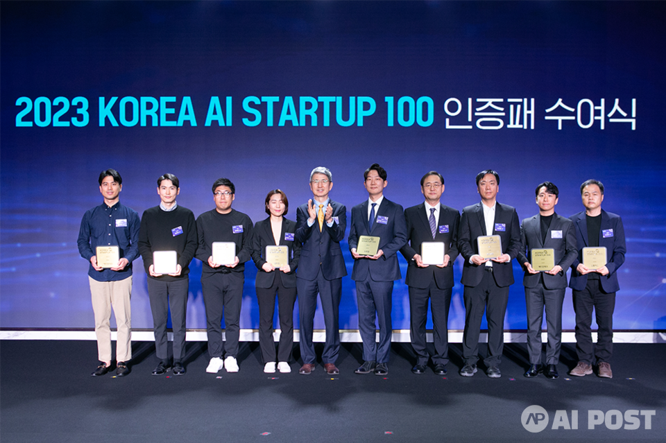 ﻿크로커스 AI 소프트웨어 김복년 팀장(왼쪽에서 두번째 수상자)이 ‘2023 코리아 AI 스타트업 100 콜로키움’에서 인증패를 수여받았다. (사진=크로커스)