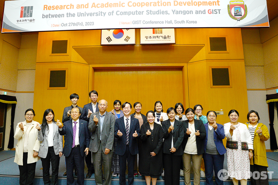 미양마 양곤컴퓨터대학교 방문단이 27일 오후 GIST를 방문해 MOU 추진 논의 및 협력 동의서 체결 후 기념사진 촬영을 하고 있다. (사진=지스트)
