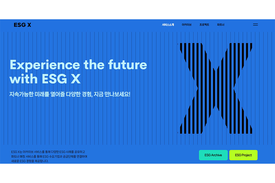 (사진=원더브릿지)