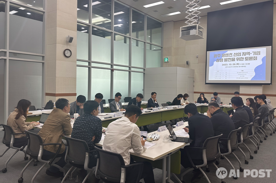 (사진=광주정보문화산업진흥원)