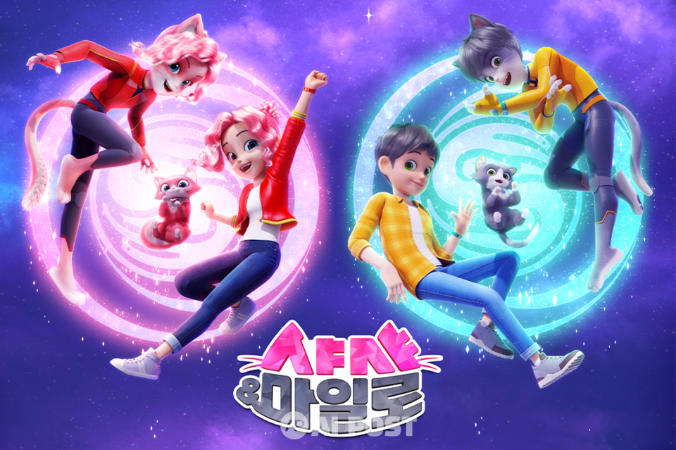 샤샤&마일로 포스터. (사진=광주정보문화산업진흥원)