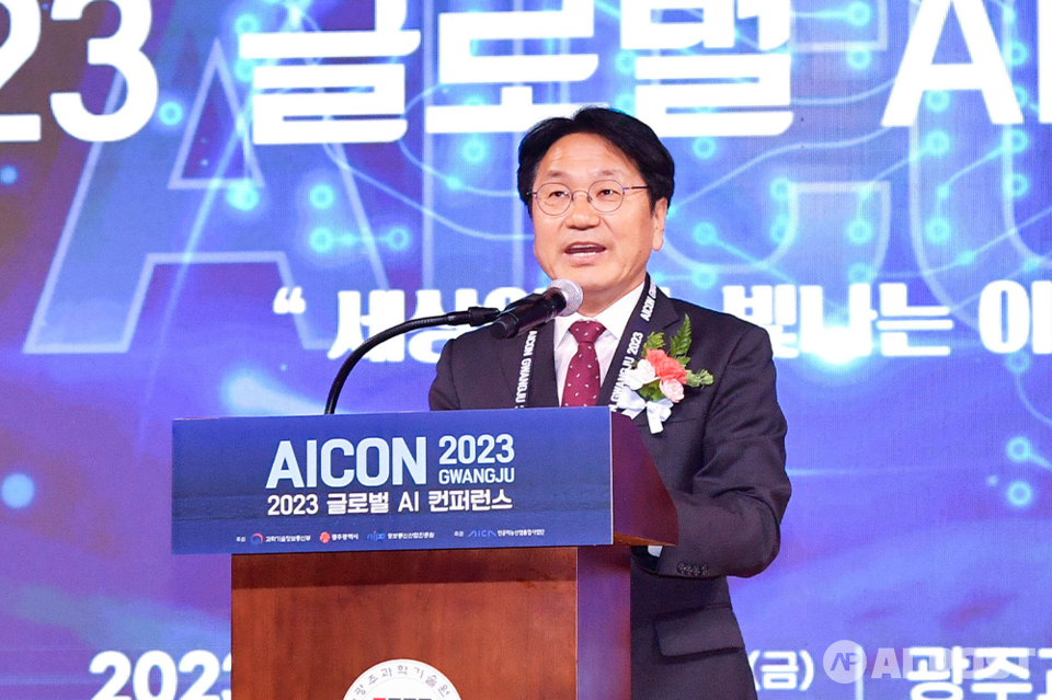 강기정 광주광역시장이 1일 오후 광주과학기술원(GIST) 오룡관에서 열린 글로벌AI컨퍼런스 'AICON 광주 2023 개막식'에 참석해 개회사를 하고 있다. (사진=광주광역시)