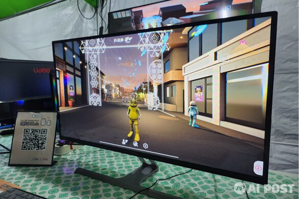 스마트큐브 '윌드' 가상관광 플레이 화면. (사진=스마트큐브)