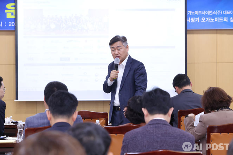 김관영 전북지사가 ‘10월 2차 새로운 전북 포럼’에서 인사말을 하고 있다. (사진=전라북도)