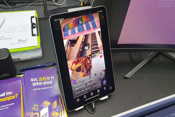 AICON 광주 2023 기업 부스에 전시된 더바통의 '파자마 잼' 모습. (사진=AI포스트 나호정 기자)