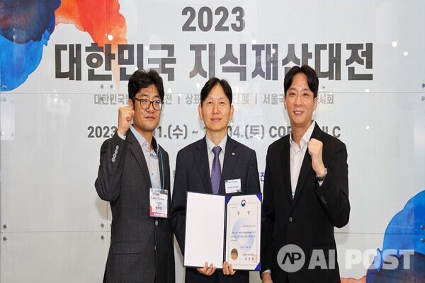 2023 대한민국 발명특허대전 산업통상자원부장관상(금상)을 수상한 한전KDN 관계자들. (사진=한전KDN)