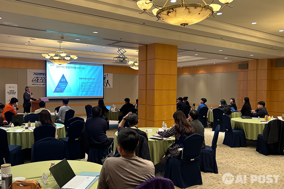 기업멘토형 청년 창업지원사업 워크숍 진행 사진. (사진=전남정보문화산업진흥원)