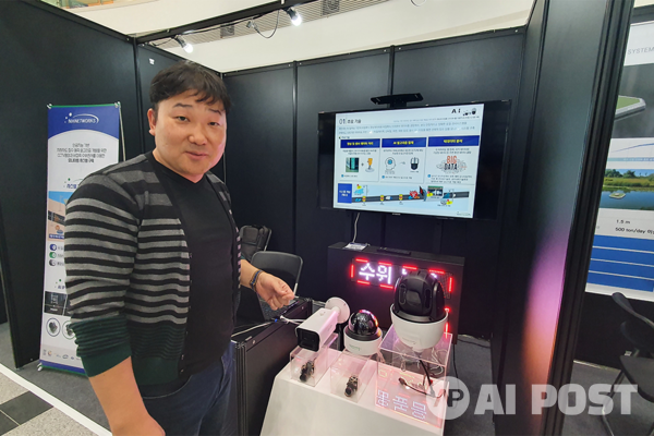 홍원택 NH네트웍스 이사가 AICON 광주 2023 부스에서 비접촉식 수위 측정 시스템에 대해 설명하고 있는 모습. (사진=AI포스트 나호정 기자)