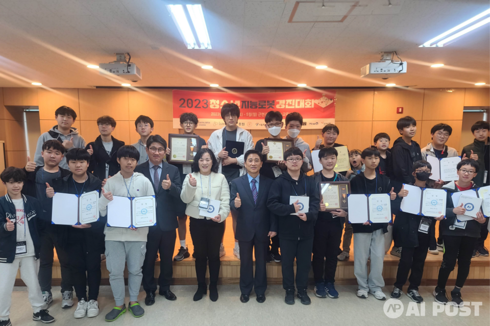 2023 청소년 지능로봇 경진대회에 참가한 중학교 학생들. (사진=광운인공지능고등학교)