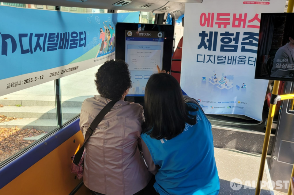 ﻿테크빌교육 10월 31일 전남 완도 금일도에서 주민들을 대상으로 키오스크 활용법 등 디지털 리터러시 교육을 진행했다. (사진=테크빌교육)