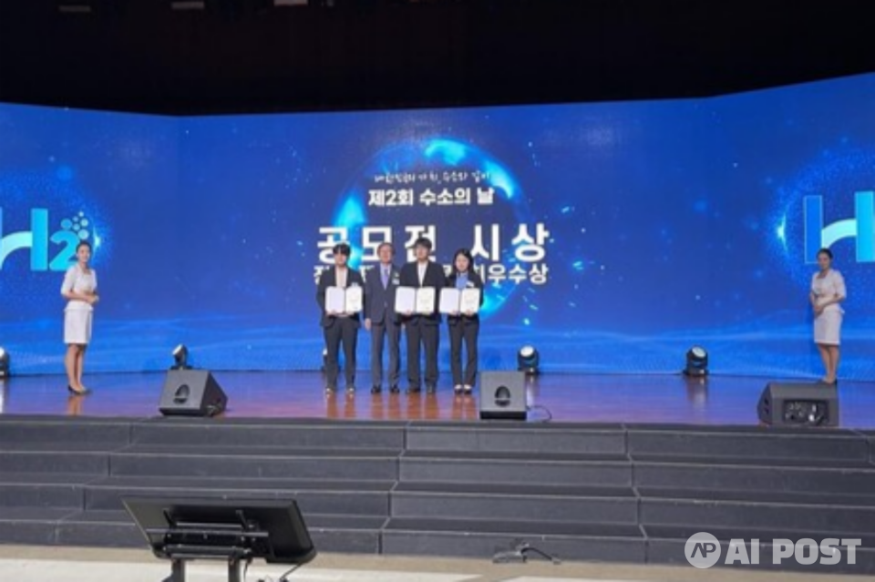 제2회 수소의날 공모전에서 하이드로켄 팀이 기념사진을 촬영하고 있는 모습. (사진=한국에너지공과대학교)