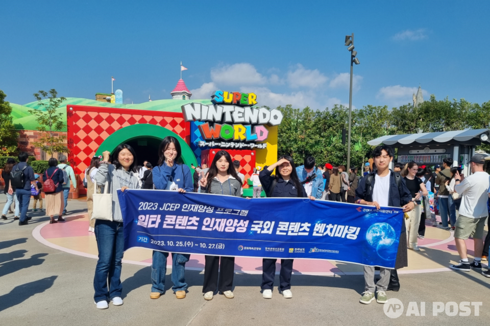 ‘일타 콘텐츠 인재양성’ 우수 교육생 해외 벤치마킹. (사진=전남정보문화산업진흥원)