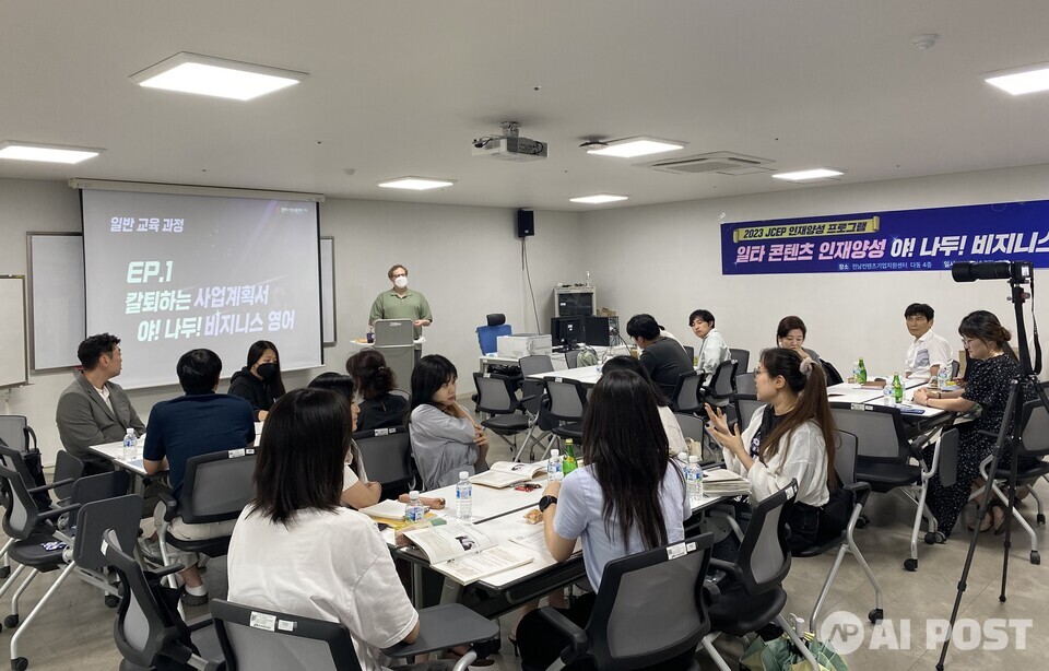 ‘일타 콘텐츠 인재양성’ 프로그램 운영 현장. (사진=전남정보문화산업진흥원)