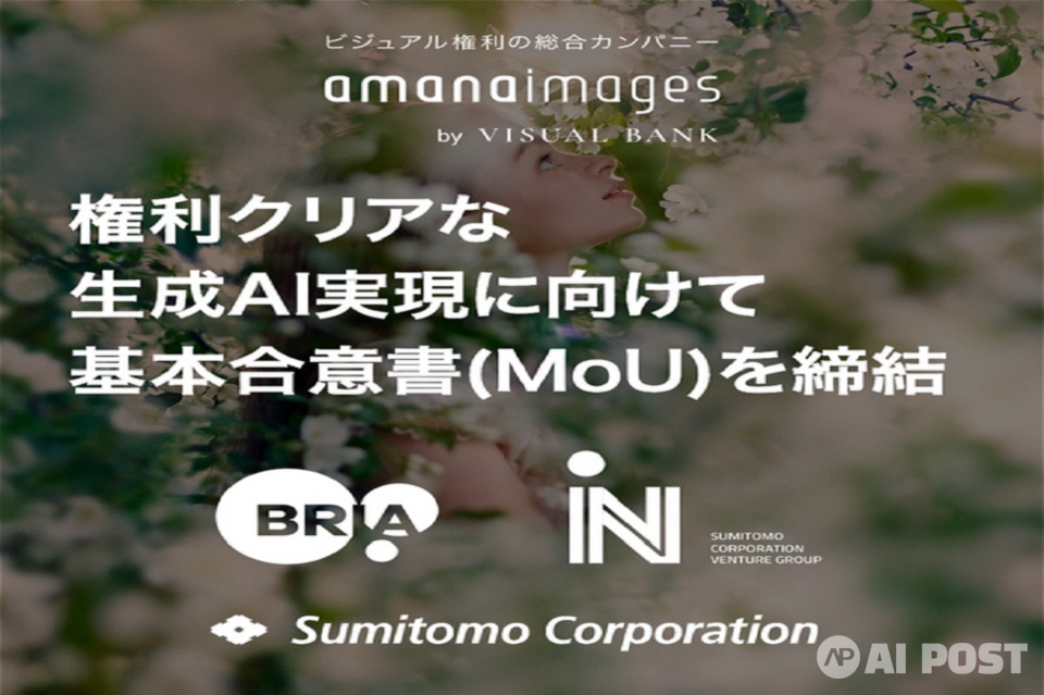 MOUのイメージ。（写真＝アマナイメージズ）