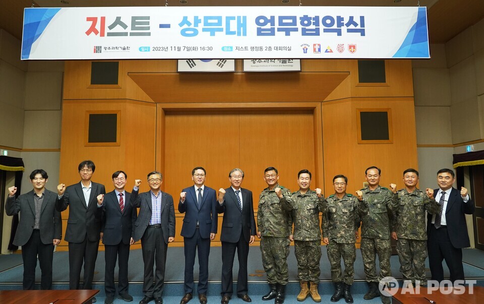 GIST와 육군 상무대 5개 병과학교가 업무협약을 체결하고 참석자들이 기념사진 촬영을 하고 있다. (왼쪽부터) GIST 기계공학부 최경환 교수, 이재욱 교수(기계공학부장), 김재관 대외협력처장, 이광희 연구부총장, 김상돈 교학부총장, 임기철 총장, 육군 포병학교장 양태봉 소장, 육군 화생방학교장 이대위 준장, 육군 기계화학교장 박수 준장, 육군 공병학교장 이숭재 준장, 김택환 대령. (사진=지스트)