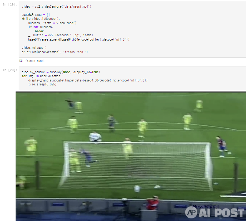 몇 가지 프롬프트 만으로 메시의 축구 영상을 AI가 중계할 수 있게 됐다. (사진=깃허브)