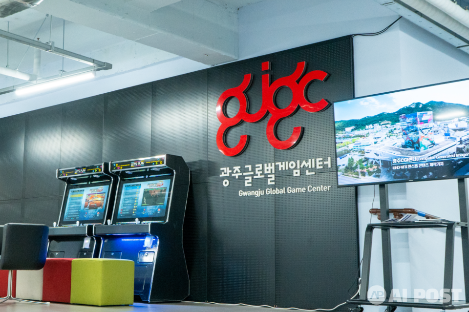광주글로벌게임센터. (사진=광주정보문화산업진흥원)