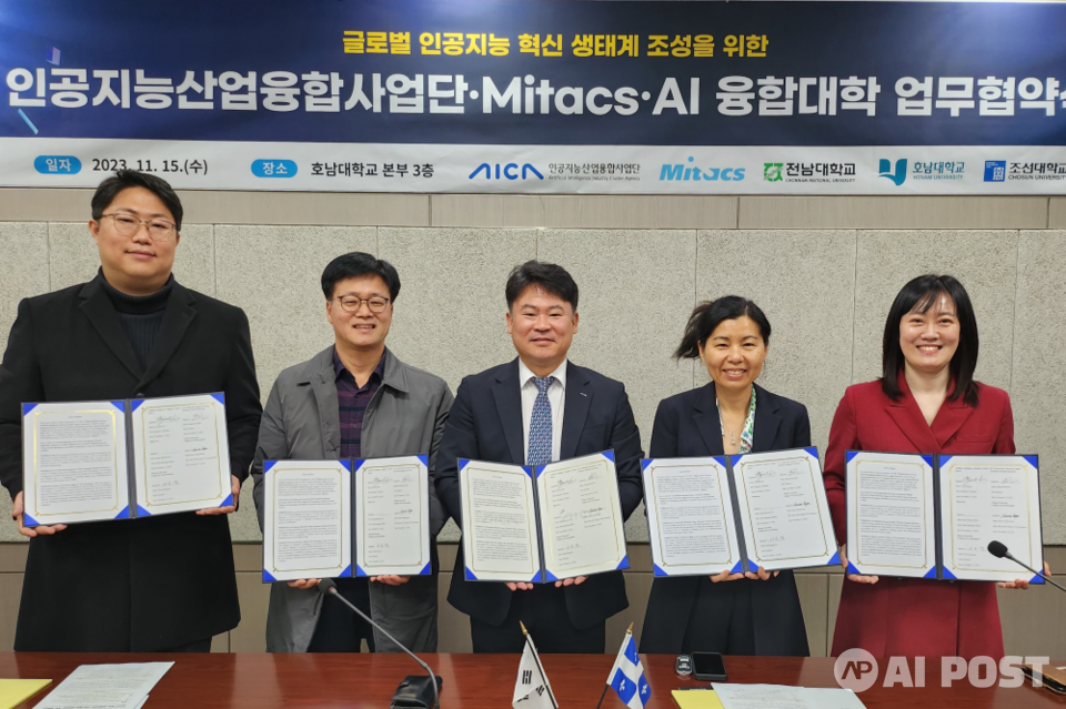 15일 광주 호남대학교 회의실에서 김준하 인공지능산업융합사업단장(가운데), Mitacs Hyelim Juliana Kim Senior Advisor(왼쪽부터 4번째), 한승회 전남대 교수(왼쪽), 유희수 조선대 교수(왼쪽부터 2번째), 이은경 호남대 교수(오른쪽)가 글로벌 인공지능 혁신 생태계 조성을 위한 업무협약 체결 후 기념사진을 찍고 있다. (사진=AI사업단)