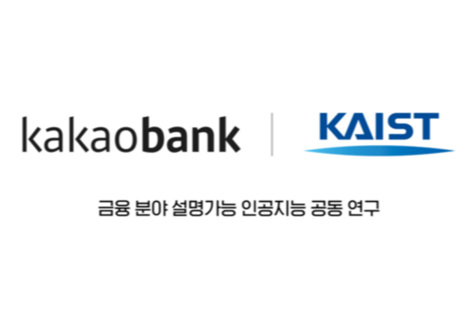 (사진=카카오뱅크)