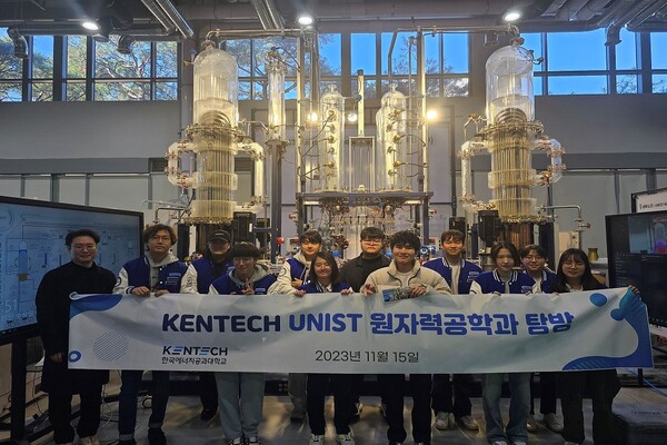 한국에너지공대 