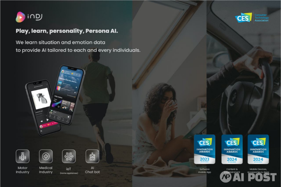 인디제이(inDJ)의 커넥티드 자동차 및 헬스케어용 AI 솔루션 ‘제이든’과 AI 추천 플랫폼이 '2024 CES'에서 혁신을 수상한다. (사진=인디제이)