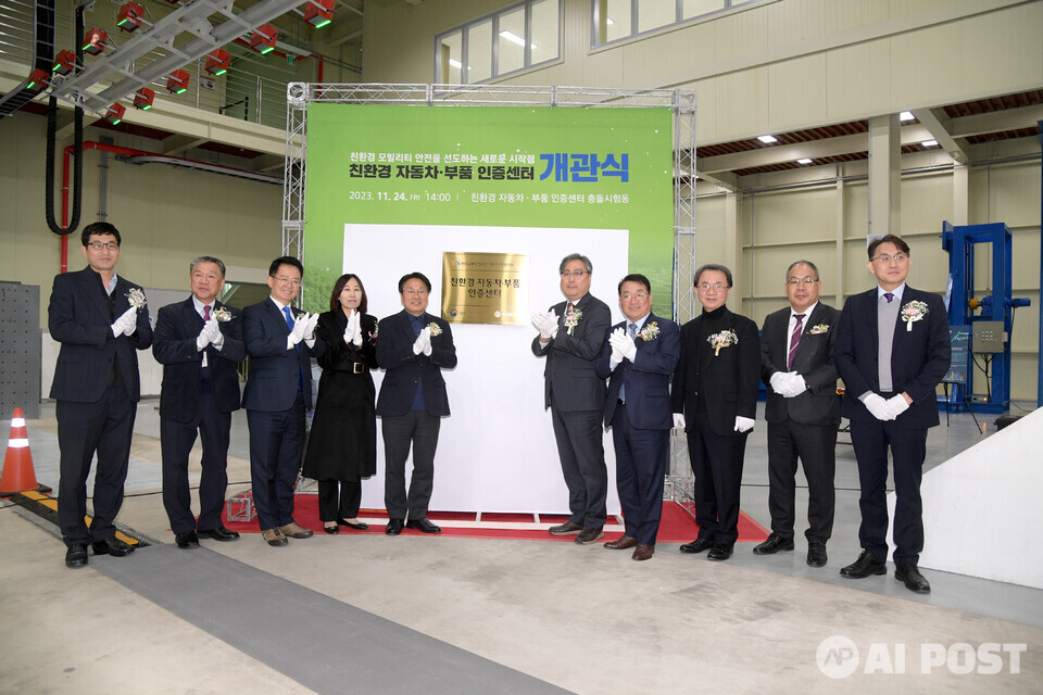 강기정 광주광역시장이 24일 오후 빛그린산단에서 열린 '친환경 자동차 부품 인증센터 개관식'에 참석해 현판식을 한 후 기념촬영을 하고 있다. (사진=광주광역시)