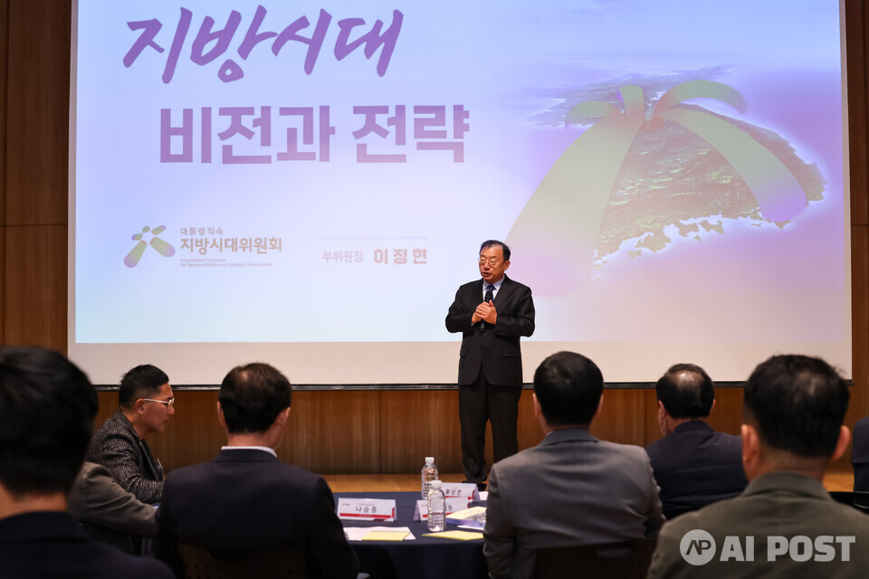지방시대위원회 이정현 부위원장 ‘지방시대 비전과 전략’을 주제로 강연. (사진=지스트)