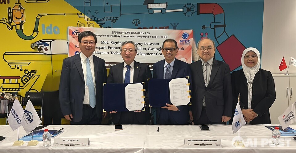 (사진=Malaysian Technology Development Corporation)